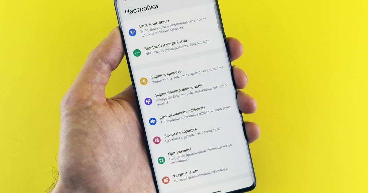 Why Do Free Apps Ask for So Many Permissions?